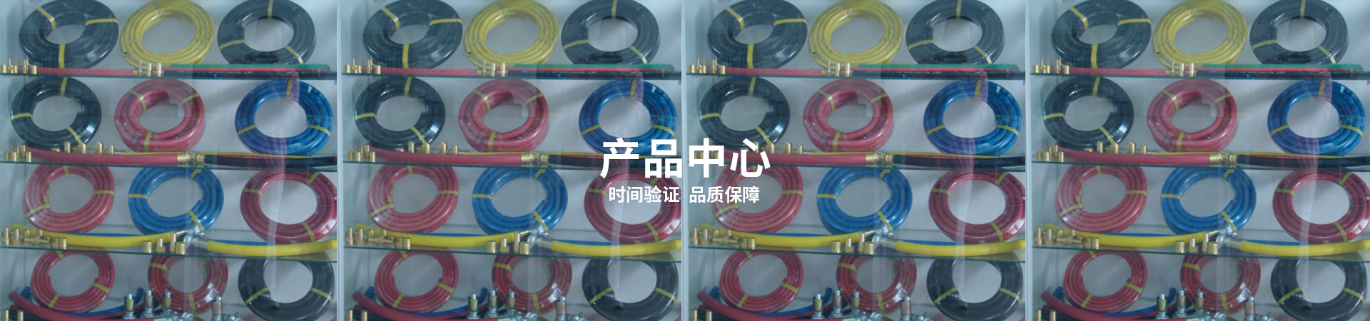 耐熱水蒸汽管